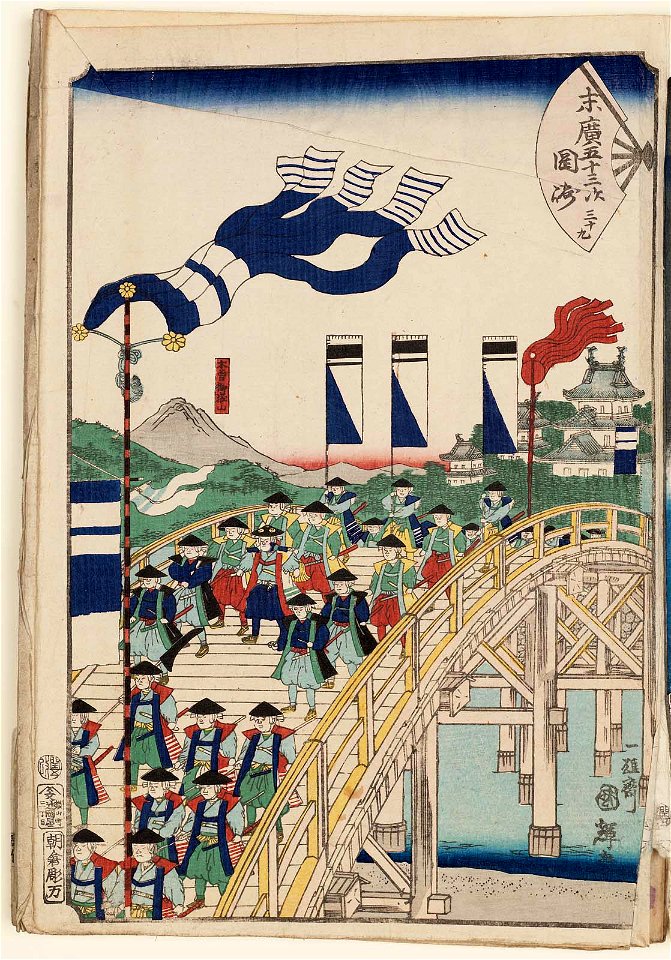 Utagawa Kuniteru II - Okazaki