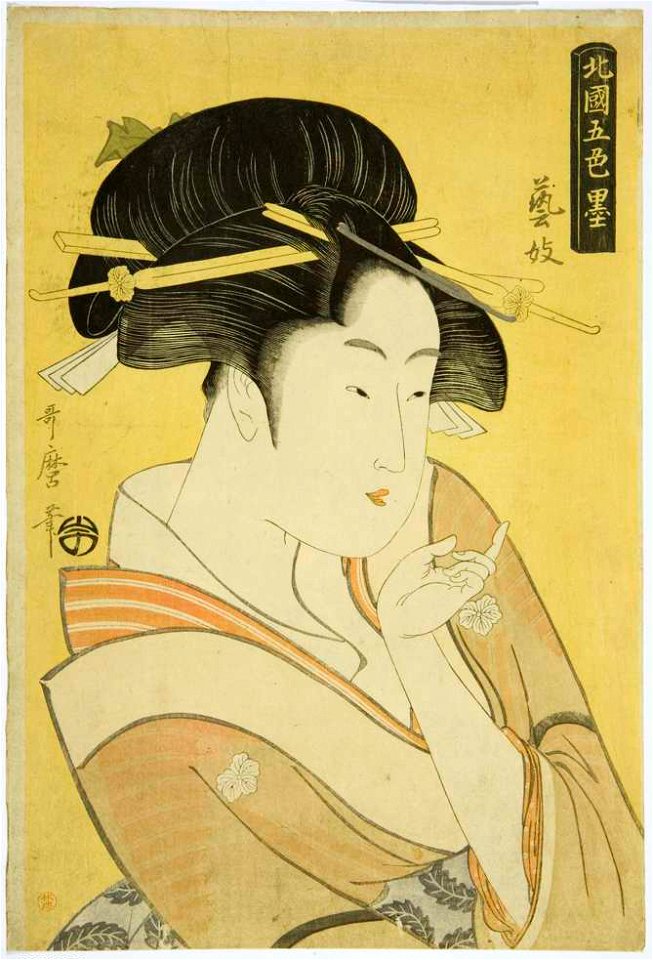 Utamaro (c. 1794–95) Hokkoku Goshiki-zumi - Geigi (Grabhorn)
