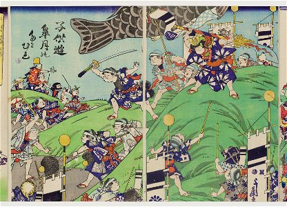 Utagawa Yoshifuji - Children at Play. Games of the Fifth Month