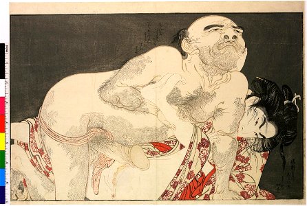 Utamakura 歌まくら (Poem of the Pillow) (BM OA+,0.133.10 1)