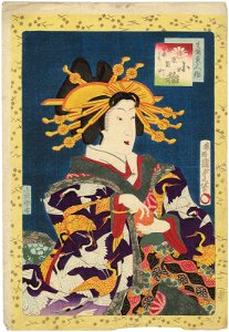 Utagawa Kunisada II - Koina of the Inamoto-rô, in Kado-machi in Shin Yoshiwara