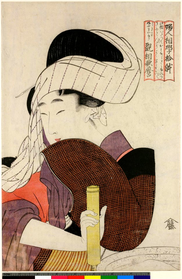 Utamaro (c. 1802–03) Fujin Sōgaku Jittai - Usu wo hiku onna