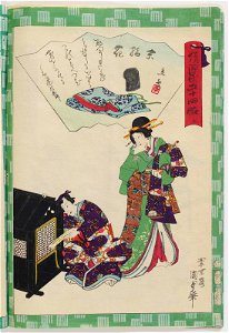 Utagawa Kunisada II - Ch. 6, Suetsumuhana