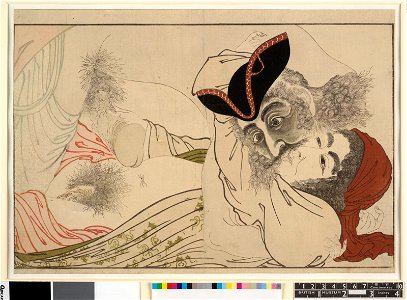 Utamakura 歌まくら (Poem of the Pillow) (BM OA+,0.133.12)