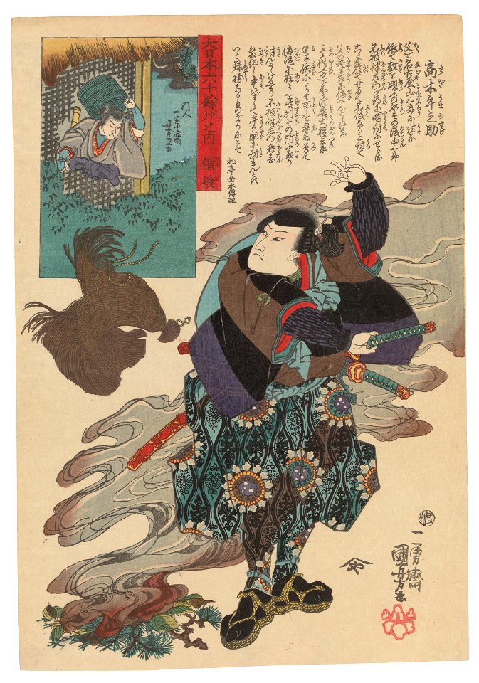 Utagawa kuniyoshi utagawa yoshisato five woodblock prints020334)