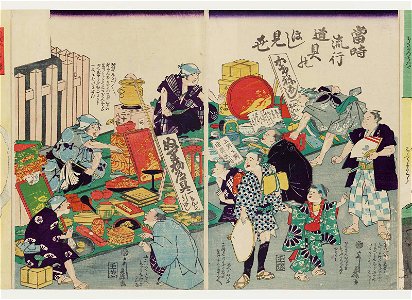 Utagawa Yoshifuji - Fashionable Modern Parody of an Airing of Furnishings