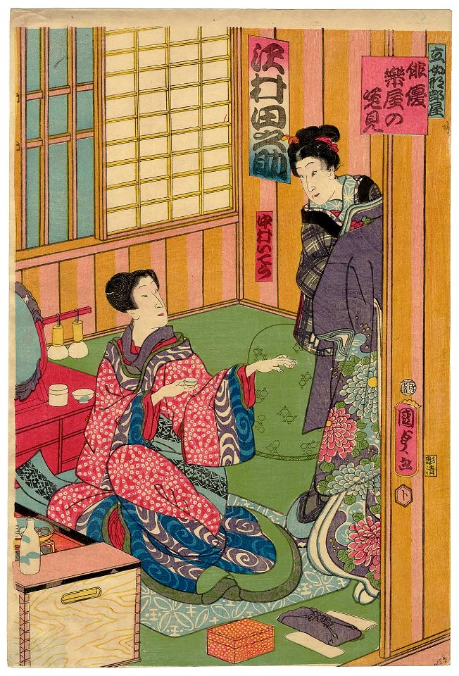 Utagawa Kunisada II - Dressing Room of the Top Female-role Actor - Actors Sawamura Tanosuke III and Nakamura Ichô