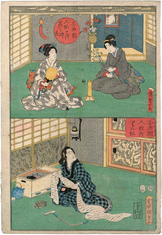Utagawa Kunisada II - Flower-arranging Lesson and Jealousy