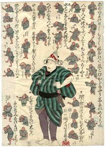 Utagawa Yoshifuji - Actor Nakamura Utaemon IV with Dance Instructions