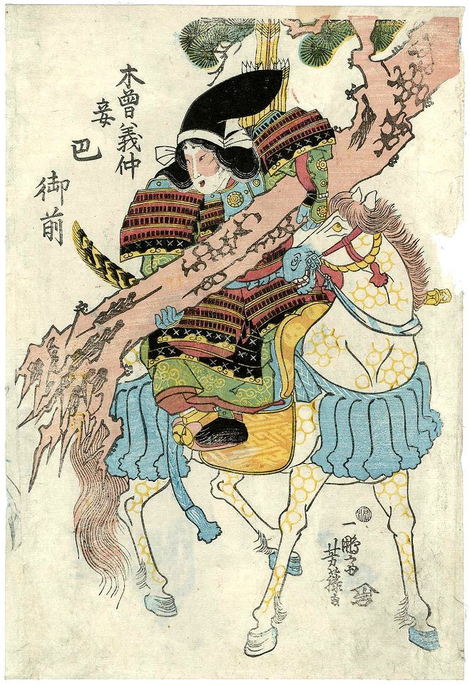Utagawa Yoshifuji - Tomoe Gozen, the Mistress of Kiso Yoshinaka