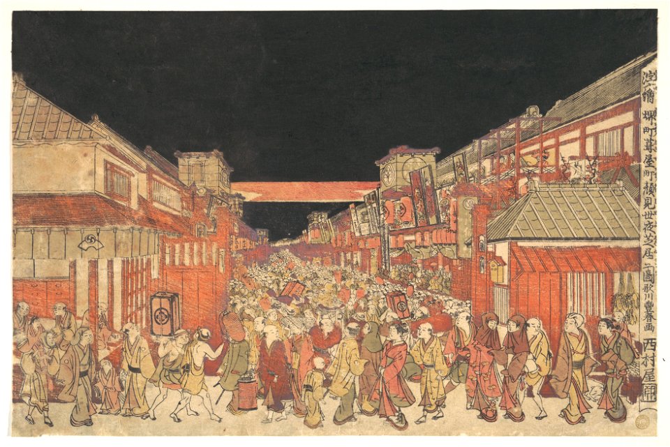 Utagawa Toyoharu 17