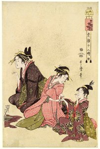 Utamaro (c. 1794) Seirō jūni toki tsuzuki - Hitsuji no koku (MFA)
