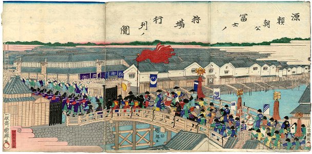 Utagawa Kuniteru II - The Proccesion of Lord Minamoto Yoritomo on the Way to the Hunting Grounds at Mount Funi
