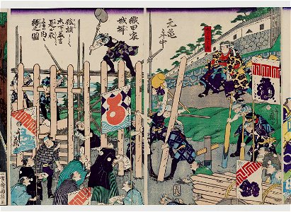 Utagawa Yoshifuji - In the Genki Era (1570–73), the Oda Clan's Castle Wall Was Damaged and Konoshita Tôkichi Repaired It within Three Days