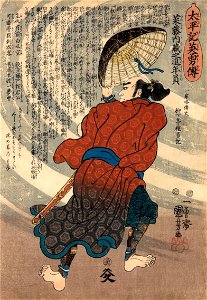 Utagawa Kuniyoshi - Saito Kuranoshin Toshikazu - from the series 'Heroic stories of the Taiheiki (Taiheiki eiyuden) - Google Art Project