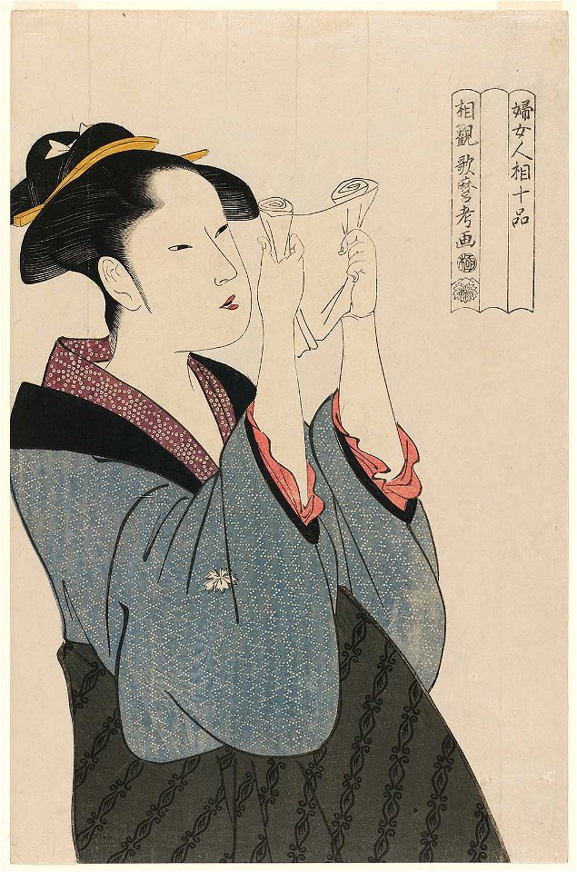 Utamaro (c. 1792–93) Fumi Yomu Onna (MFA)