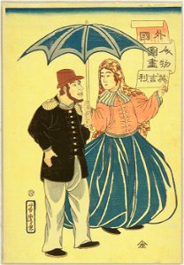 Utagawa Yoshitora (1860) English Couple