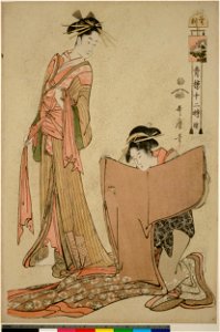 Utamaro (c. 1794) Seirō jūni toki tsuzuki - Ne no koku (BM)