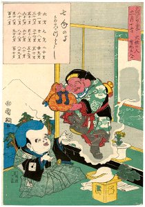 Utagawa Kuniteru II - In 1864, the Year of the Wood Rat, People Born in Fire Signs Enter a Lucky Cycle on the 15th Day of the 11th Month - Fukusuke with a Living Painting of Daikoku