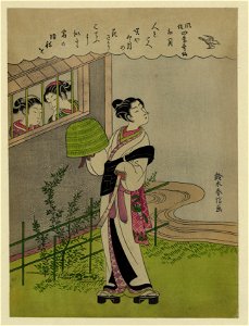 Uzuki LCCN2008660675