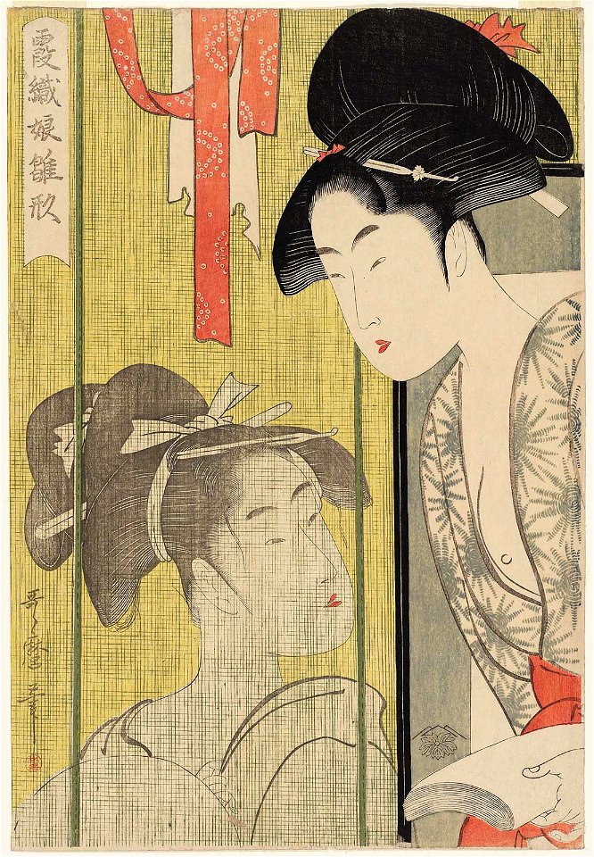 Utamaro (c. 1794–95) Kasumi-ori Musume Hinagata - Kachō (MFA)