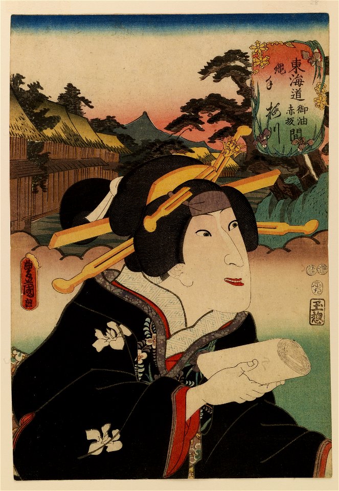 Utagawa Toyokuni III - Tokaido Gojusan Tsugi no Uchi - Walters 95762
