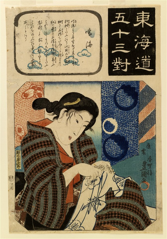 Utagawa Toyokuni III - Tokaido gojusan tsui - Walters 95583