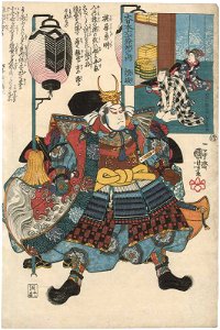 Utagawa Yoshifuji - Sanuki Province. Kajiwara Kagetoki