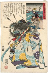 Utagawa Yoshifuji - Tsushima Province. Shinchûnagon Tomomori