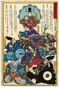 Utagawa Yoshifuji - Thirty-two Aspects of Martial Valor - Abe no Seimei, Hôjô Takatoki, Uesugi Kenshin, Higo no kami Kiyomasa, Nyosan no Miya, Mutsu no kami Hidehira, and Saemon no jô Fujitsuna