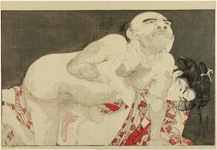 Utamakura 歌まくら (Poem of the Pillow) (BM OA+,0.133.10 2)