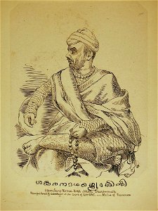 Uttam, Sarup Nirmal Buah Joushi Shunkernath (BM As2006,Prt.289)