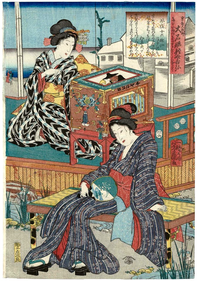 Utagawa Yoshifuji - Poems by Sei Shônagon and Izumi Shikibu