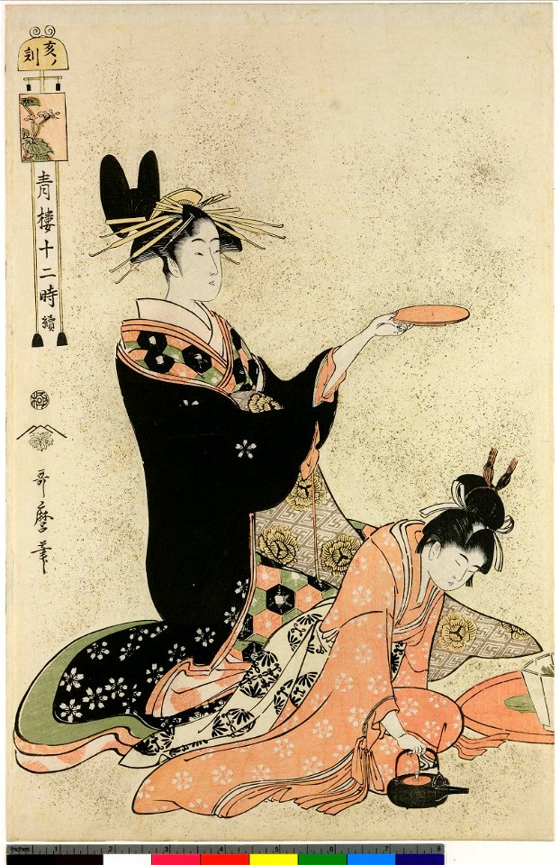 Utamaro (c. 1794) Seirō jūni toki tsuzuki - I no koku (BM) - Free Stock ...