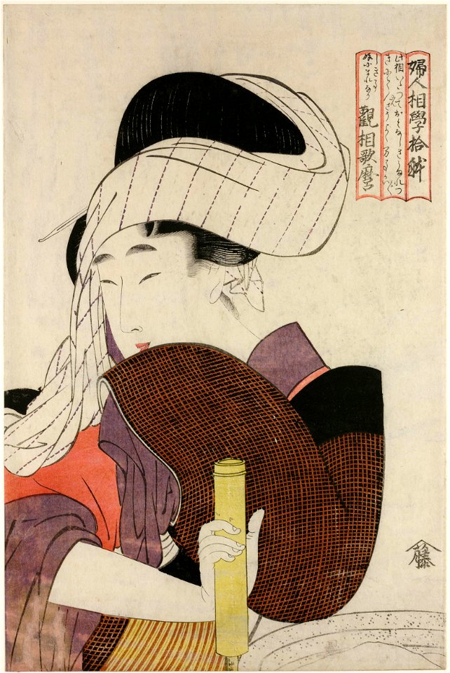 Utamaro (c. 1802–03) Fujin Sōgaku Jittai - Usu wo hiku onna (cropped)