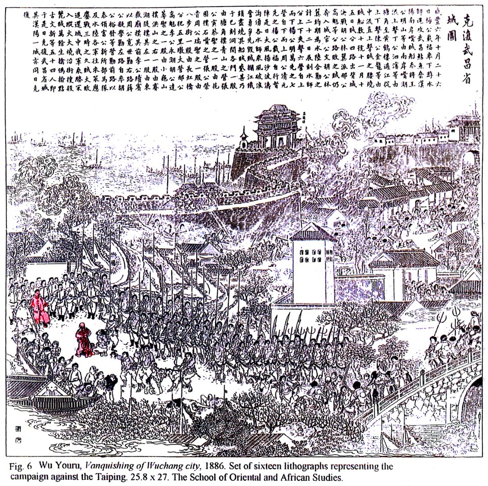 Vanquishing of Wuchang city2