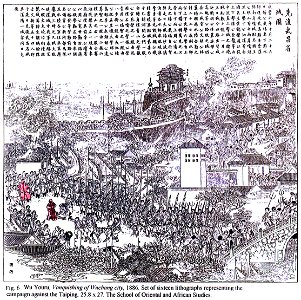 Vanquishing of Wuchang city2