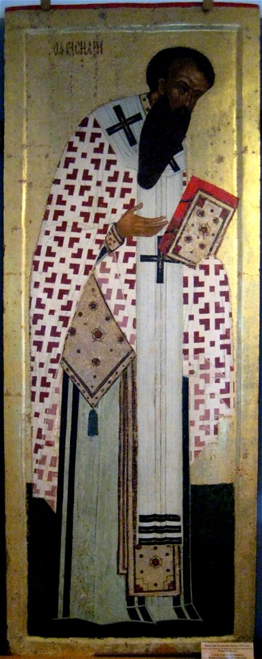 Vasiliy (Kirillo-Belozersk)