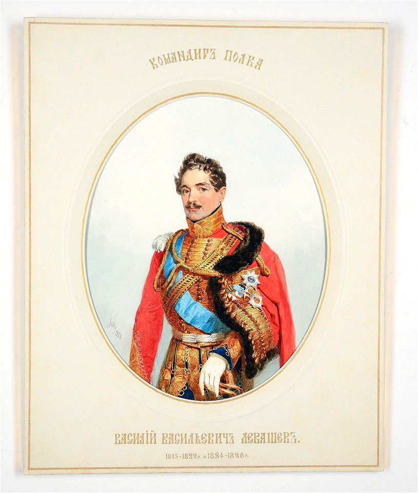 Vasilij Vasiljevitch Levashov by Mikhail Zichi - Hermitage