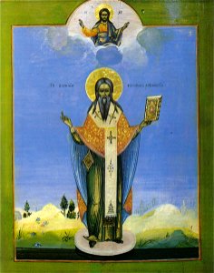 Vasily of Ryazan
