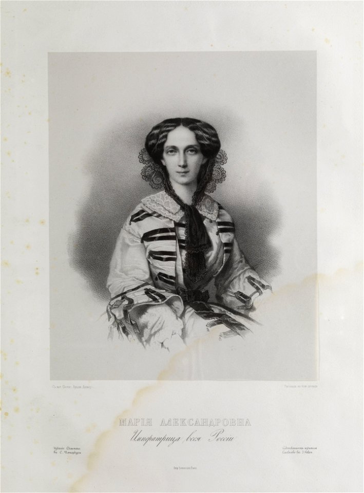 Velten Kaiserin Maria Alexandrovna
