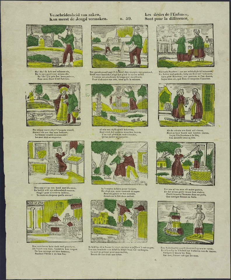 Verscheidenheid van zaken, Kan meest de jeugd vermaken-Catchpenny print-Borms 0582