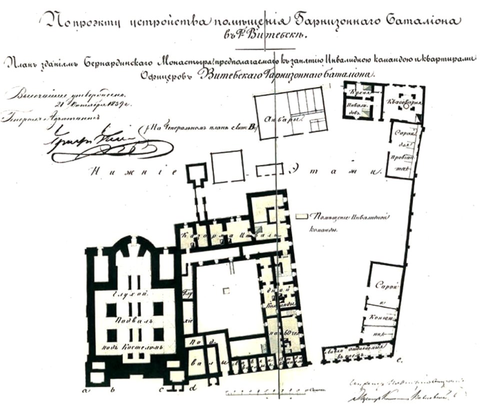 Viciebsk, Bernardynski. Віцебск, Бэрнардынскі (1839) (2)