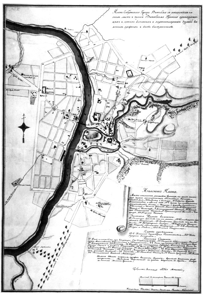 Viciebsk. Віцебск (1801-49) (2)