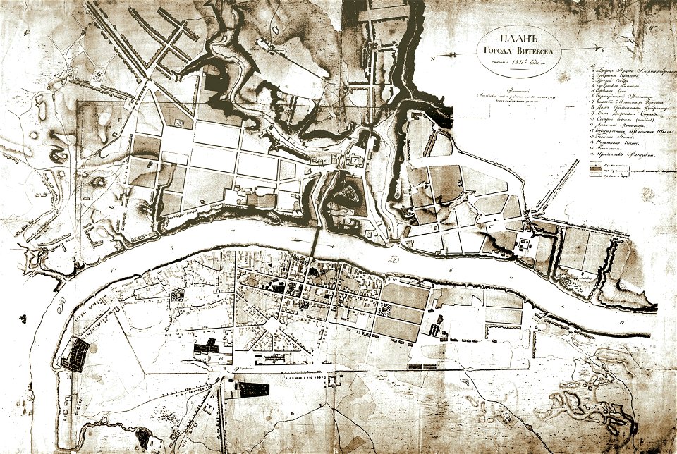 Viciebsk. Віцебск (1821)