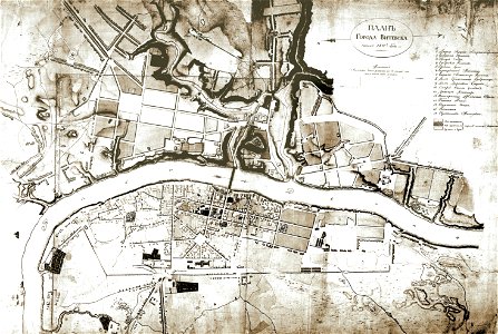 Viciebsk. Віцебск (1821)
