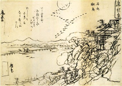 View of a lake with a temple on the right