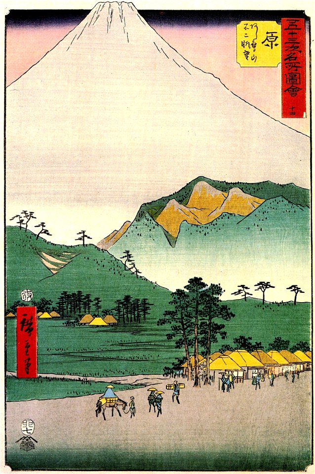 View of the extinct volcano Ashitakayama