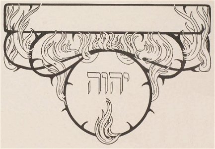 Vignette Tetragrammaton