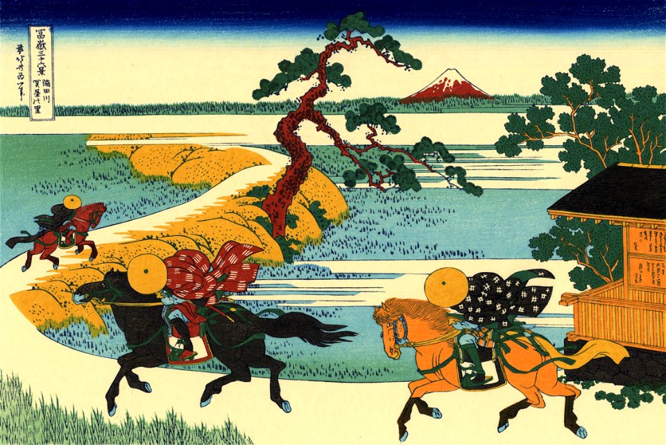 Village of Sekiya at Sumida river